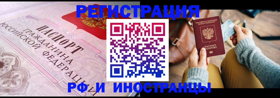 регистрация для дет. сада в Волжске